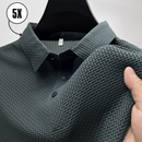 [COMPRE 3, LEVE 5] Polo Elegant – Só R$ 99,90 (R$ 20 por camisa!)